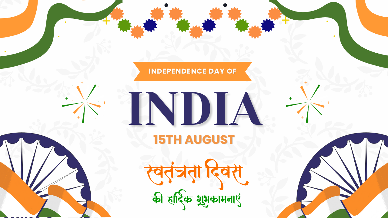 Indian Independence Day